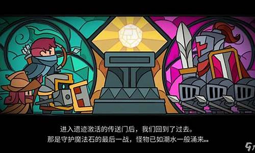 元气骑士无尽模式有小鱼干吗_元气骑士打无尽模式怎样得小鱼干