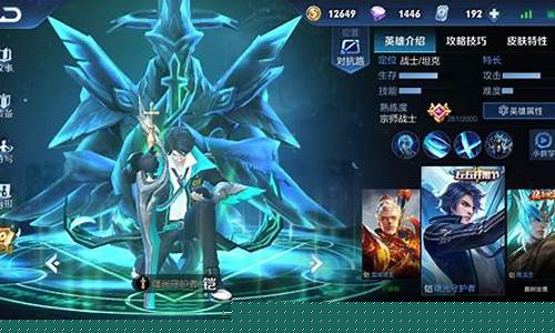 王者荣耀皮肤怎么买_王者荣耀皮肤怎么买合适