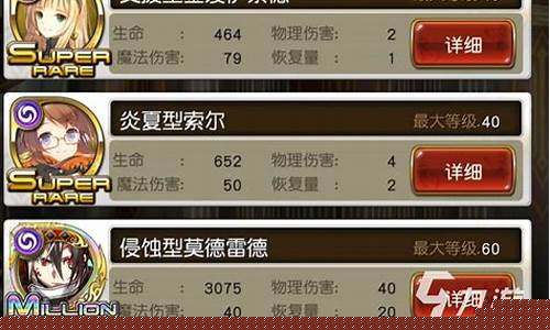 百万亚瑟王还能玩吗_百万亚瑟王新手礼包