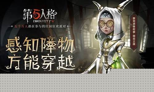 第五人格怎么接祭司的召唤动作_第五人格怎么接祭司的召唤