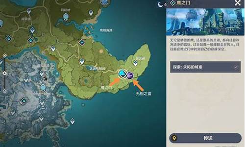原神刷无相攻略_原神哪里打无相