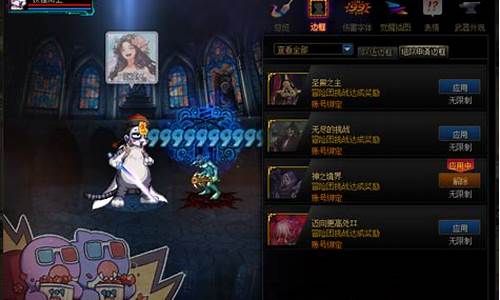 dnf冒险团_dnf冒险团等级是怎样提升的
