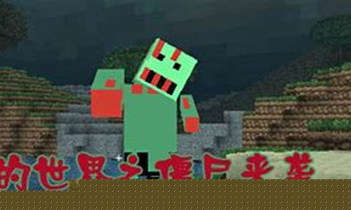 7k7k我的世界_7k7k我的世界枪战