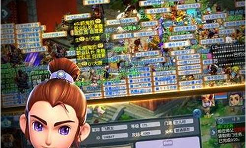 梦幻西游手游互通区有哪些_梦幻西游手游互通版新区