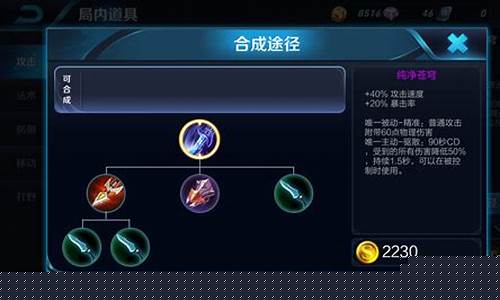 纯净苍穹的主动技能在自身处于眩晕状态下可以使用吗_纯净苍穹的主动技能