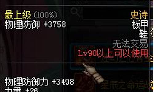 dnfss武器_dnfgsd武器