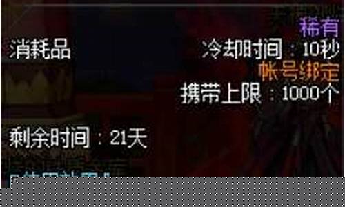 dnf突变草莓怎么获得_dnf突变草莓