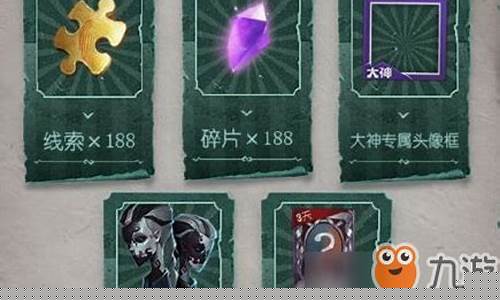 第五人格大神头像框怎么获得_第五人格大神头像框