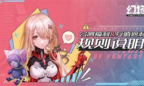 幻塔官方版_幻塔官方版图标
