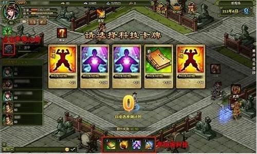 名将传说军团如何互动_名将传说