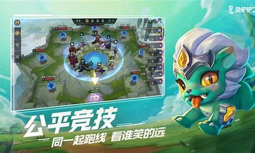 金铲铲之战模拟器怎么快速卖英雄_金铲铲之战模拟器在哪里