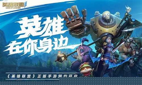 英雄联盟手游电脑版怎么操作_英雄联盟手游电脑版怎么操作按键