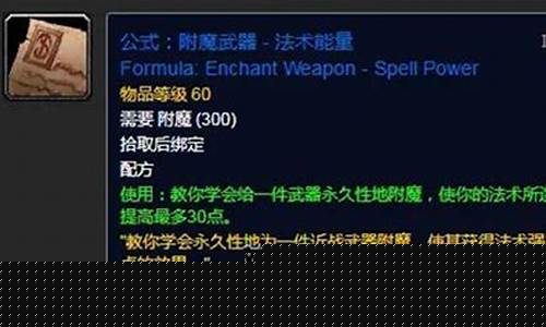 法术能量之戒和专注指环_法术能量