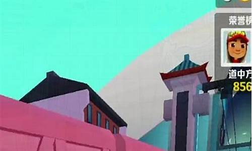 地铁酷跑躲金币_地铁酷跑躲金币教学