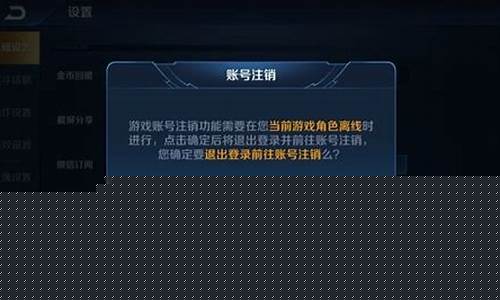 王者荣耀如果卸载了过几天再下回来会怎样_王者荣耀卸载了重新安装还有历史战绩吗