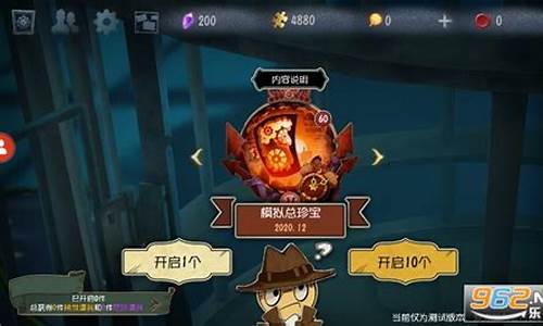 第五人格抽奖模拟器入口在哪_第五人格抽奖模拟器网页安卓