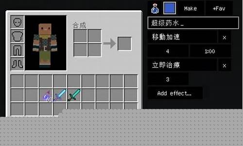 ios我的世界修改器_我的世界修改器手机