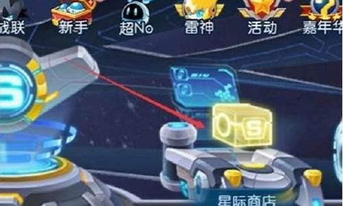 赛尔号高级胶囊在哪买_赛尔号怀旧服高级胶囊怎么得