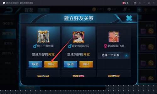 王者荣耀怎么绑定快手账号_王者怎么绑定手机号?