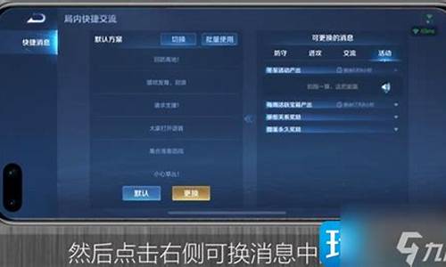 王者荣耀英雄语音包在哪里看_王者荣耀英雄语音包