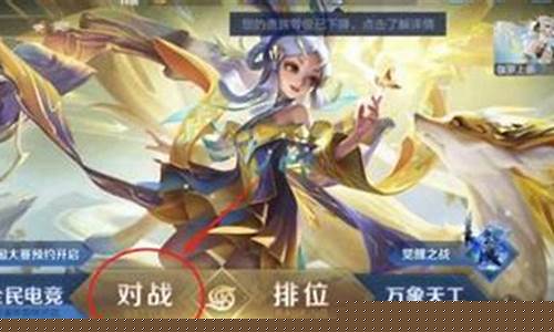 体验服王者荣耀如何申请资格证书_体验服王者荣耀如何申请资格