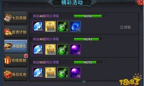 联盟传说_联盟传说皮肤碎片随机宝箱有哪些