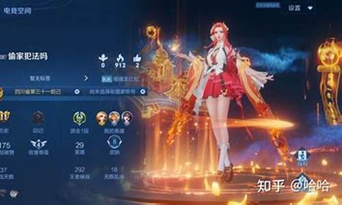 王者荣耀抢先服能和正式服一起打吗_王者荣耀抢先
