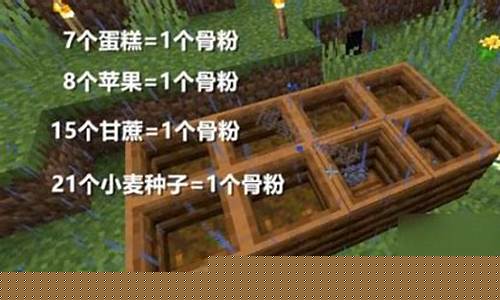 我的世界 堆肥箱有什么用_我的世界堆肥箱有什么用怎么用