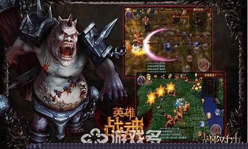 战魂ol为什么下架了_战魂ol