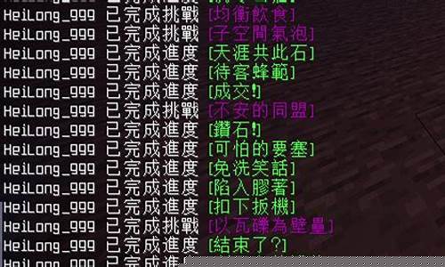 我的世界指令大全表_我的世界指令大全及用法