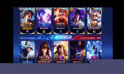 王者荣耀高端局温柔至极id大全_王者荣耀高端局温柔id