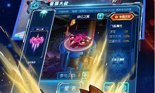 赛尔号超级英雄_赛尔号超级英雄下载安装