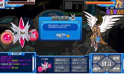 赛尔号bug大全_赛尔号刷