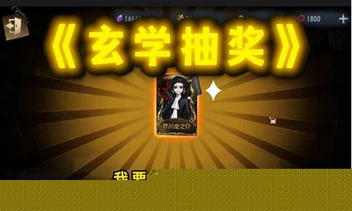 第五人格小浩游戏_第五人格昊昊长什么样