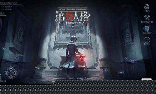 第五人格pc官服_第五人格pc官服怎么登录