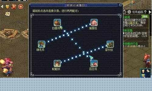 梦幻西游无底洞副本攻略_梦幻 无底洞副本