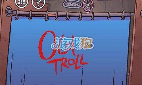 暴走大冒险背后的男人_暴走大冒险攻略