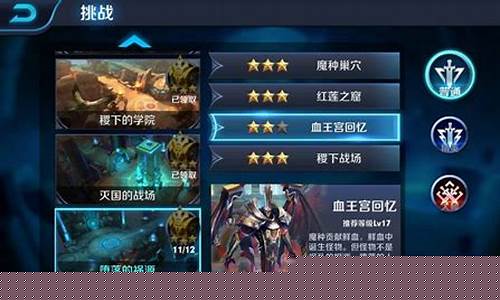 王者荣耀升级到v10_王者荣耀v10升级