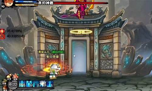 造梦西游3技能怎么升级到2级_造梦西游3技能