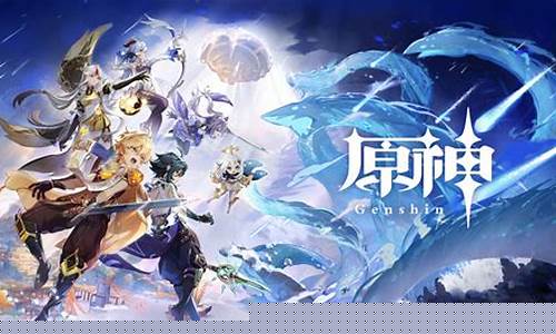 原神最新版本2.0_原神最新版本手机版