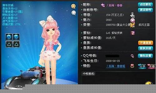 qq飞车耀世_qq飞车耀世性能怎么样