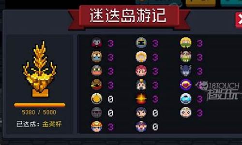 元气骑士如何获得神话武器图纸_元气骑士如何获得神话武器