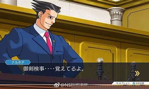 逆转裁判攻略_逆转裁判攻略第五章