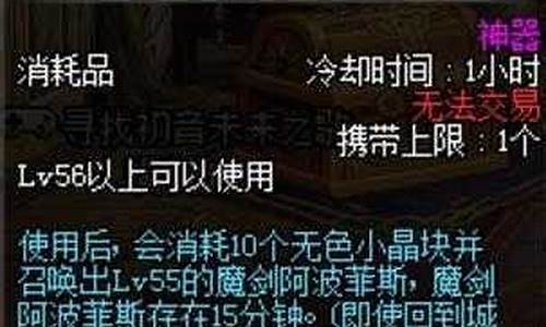 dnf混沌王牌麦吉_dnf混沌王牌