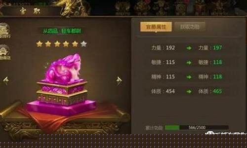 征途功勋值怎么换经验_征途功勋值