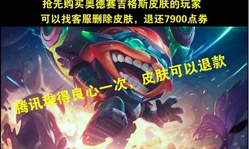 LOL腾讯解封10道答案2023_lol腾讯