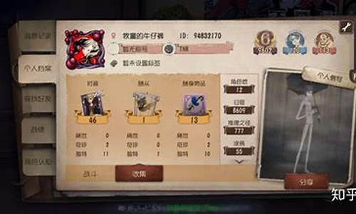 第五人格账号忘记密码怎么办_第五人格的账号忘记了怎么找回密码