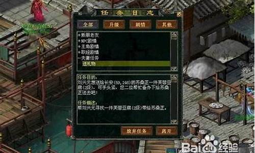 大话神仙攻略_大话神仙组合技