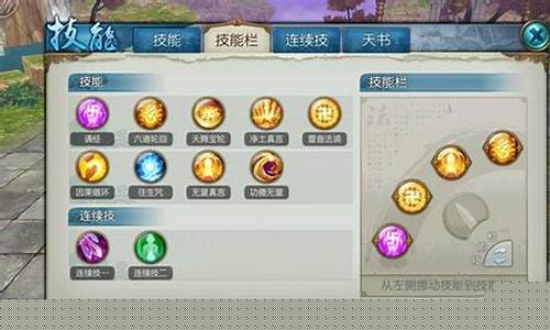 天音加点_天音加点攻略