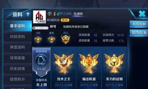 王者荣耀名字帅气好听_王者荣耀昵称帅气